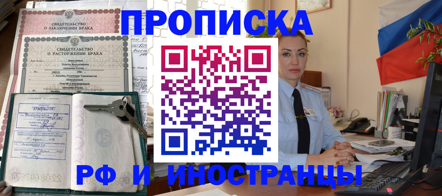 временная регистрация законно в Калуге