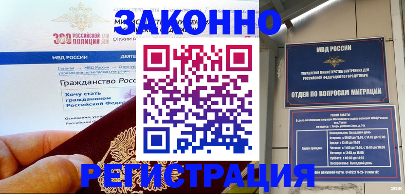 найти адрес прописки в Калуге