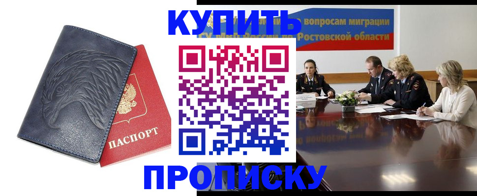 временная регистрация госуслуги в Калуге